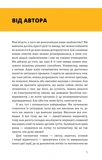 Фізика. Том 5. Світло, теорія відносності, кванти, атоми та ядра. Зображення №3
