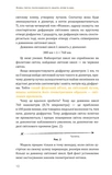 Фізика. Том 5. Світло, теорія відносності, кванти, атоми та ядра. Зображення №8