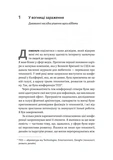 Заразлива щедрість. Ідея, яку варто поширювати. Изображение №3