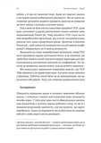 Заразлива щедрість. Ідея, яку варто поширювати. Изображение №4
