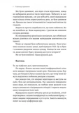 Заразлива щедрість. Ідея, яку варто поширювати. Изображение №5