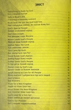 Біблійні оповіді для самостійного читання. Двомовне видання (англійська і українська) 3058. Зображення №5