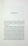 Щоденник вбивцебота. Стратегія відходу. Книга 4. Изображение №1