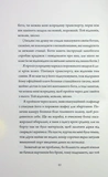 Щоденник вбивцебота. Стратегія відходу. Книга 4. Изображение №6