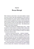 Влада: посібник для жінок з життя і керування без вибачень. Изображение №2