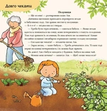Можу зачекати. Усе про терпіння. Зображення №1