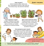 Можу зачекати. Усе про терпіння. Зображення №2