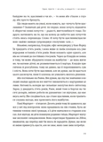 Побудуйте життя, якого прагнете. Мистецтво і наука щасливішого буття. Зображення №2