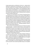 Винниченко з бромом і без. Зображення №7