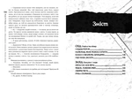 Оповістки з Меекханського прикордоння. Схід-Захід. Книга 2. Изображение №4