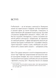 Японія: сто мільйонів аріґато. Культура вдячності. Політика м'якої сили. Изображение №9