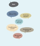 Що таке знання?. Изображение №1