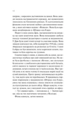 З різницею в сім років. Зображення №6