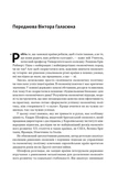 Повоєнна економіка: історія європейських економічних див. Зображення №4