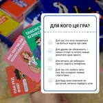 Це точно ти Memo Games х CHER’17. Зображення №4