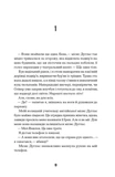 Щасливці. Зображення №1