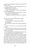 Щасливці. Зображення №4
