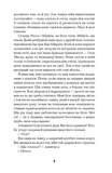 Щасливці. Зображення №6