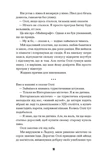 Щасливці. Зображення №9