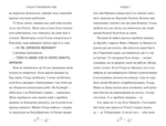 Гільда і безмежне Ніде. Зображення №3