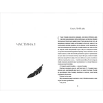 Сонджу. Зображення №2