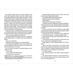 Сонджу. Зображення №3