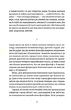 Мистецтво роману. Зображення №4