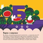 Книжечка-мандрівочка. Херсон. Зображення №1