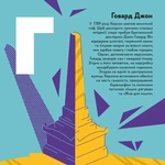 Книжечка-мандрівочка. Херсон. Зображення №3