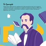 Книжечка-мандрівочка. Херсон. Зображення №4