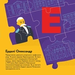 Книжечка-мандрівочка. Херсон. Зображення №6