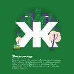 Книжечка-мандрівочка. Херсон. Зображення №8