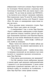Мій коханий — знаменитість. Книга 2. Зображення №2