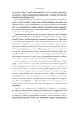 Чому б нам не надрукувати більше грошей? Економіка в десяти практичних питаннях. Зображення №8