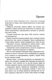 Лазар. Детектив Йона Лінна. Книга 7. Зображення №4