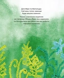 Кряк!. Зображення №2