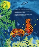 Кряк!. Зображення №3