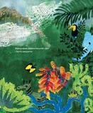 Кряк!. Зображення №8