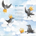 Навчання з нявчання й гарчання. Зображення №8