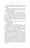 Лиш мить - і вже дорослі. Изображение №5