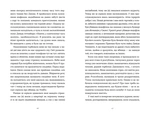 Зі мною насправді ВСЕ ДОБРЕ!. Изображение №3