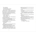 Залюблена Даяна. Изображение №4