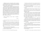 Остання оповідка квіткової нареченої. Зображення №3