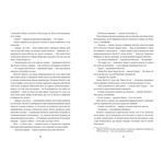 Затишний куточок. Зображення №2