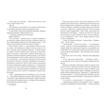 Затишний куточок. Зображення №3