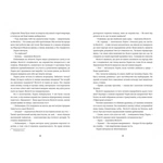 Затишний куточок. Зображення №4