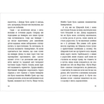 Пітер Пен у Кенсінґтонських садах. Зображення №3