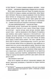 Паризька бібліотека. Зображення №5