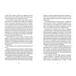 Порцеляновий місяць. Изображение №3