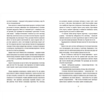 Порцеляновий місяць. Изображение №4